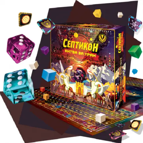 Септикон: Битва за Уран (Septikon)