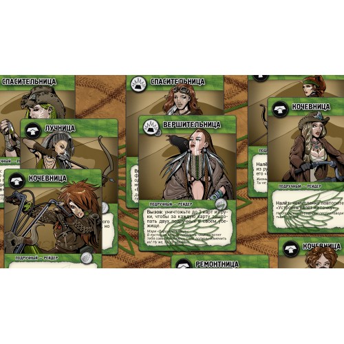 Рейдери Великих Пустошів (Raiders of the Great Wastelands)