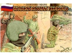 Modern Russian federals, 1995-2005 1:72