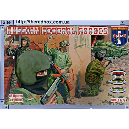Фігури та мініатюри Modern Russian federals, 1995-2005 1:72