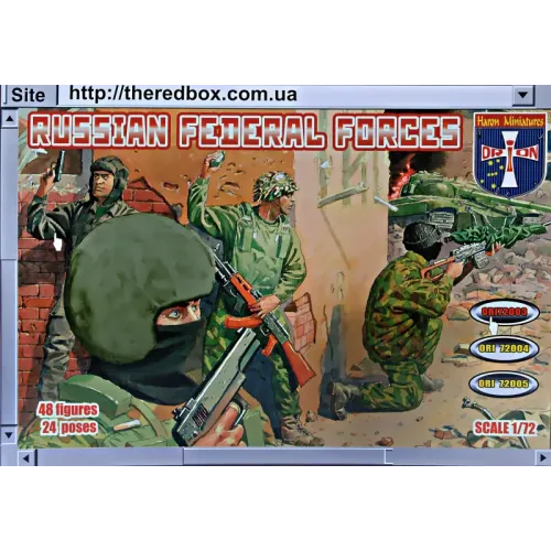 Фігури та мініатюри Modern Russian federals, 1995-2005 1:72