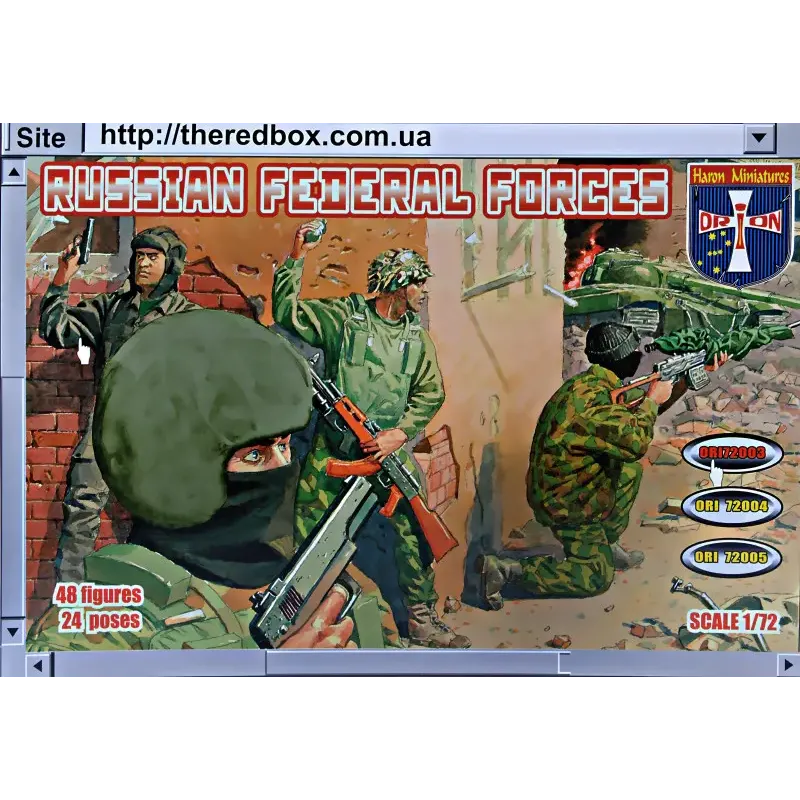 Сборная модель Modern Russian federals, 1995-2005 1:72