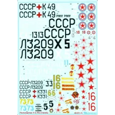 Декаль для самолета Поликарпов У-2/По-2 1:48