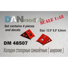 Літакові стопорні колодки (широкі), набір № 5 1:48