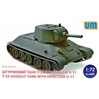 Танк T-34 с гаубицей У-11 1:72
