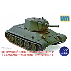 Танк T-34 с гаубицей У-11 1:72