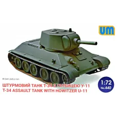 Танк T-34 з гаубицею У-11 1:72