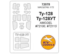Маска для модели самолета Ту-128 (Amodel) 1:72