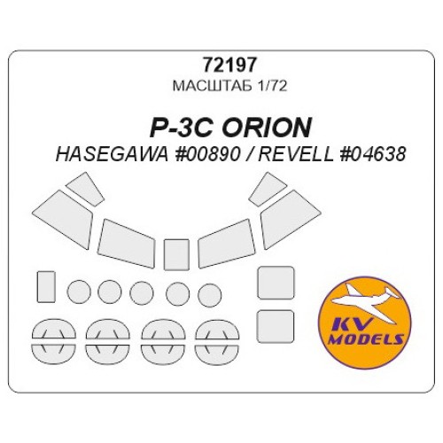 Декали Маска для модели самолета P-3C "Orion" (Hasegawa) 1:72