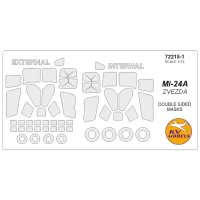 Маска для модели вертолета Ми-24А (Zvezda) 1:72