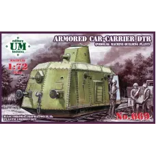Бронедрезина - транспортер ДТР (машинобудівний завод Подольськ) 1:72