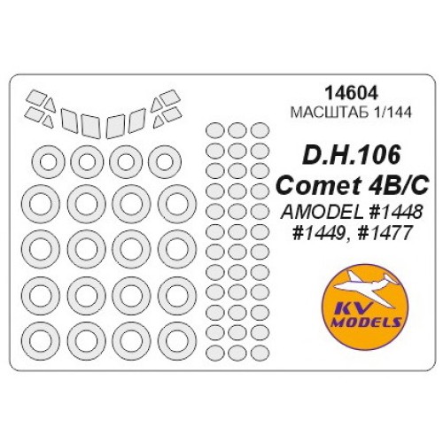 Декалі Маска для модели самолета DH.106 Comet B/C с боковыми окнами на фюзеляже (Amodel) 1:144