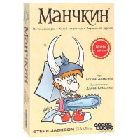 Манчкин (Munchkin) цветная версия