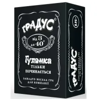 Градус (Gradus) UA