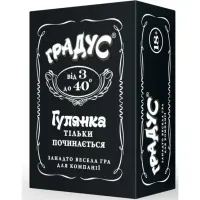 Градус (Gradus) UA