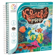 Коралловый риф. Дорожная магнитная игра UA