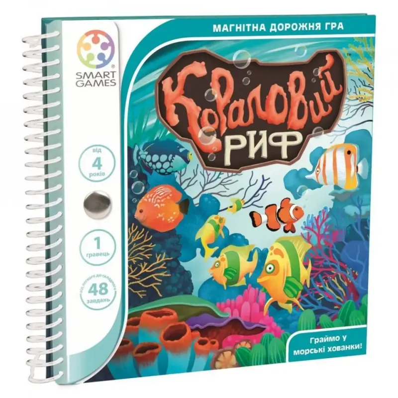 Настольная игра Коралловый риф. Дорожная магнитная игра UA