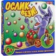 Ослик, вези!