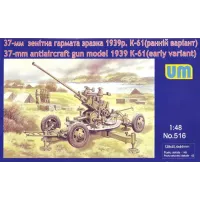 37-зенітна гармата зразка 1939 К-61 (ранній варіант) 1:48
