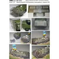 Защита для БТР-70, 80 (кровати, сетка-рабица), Украина. АТО 1:35