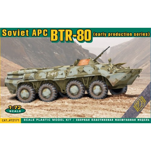 Бронетехника и артиллерия БТР - 80, ранний 1:72