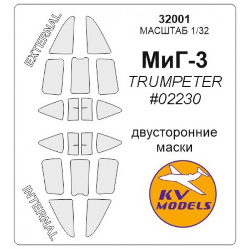 Декали Маска для модели самолета МиГ-3, двухсторонний (Trumpeter) 1:32