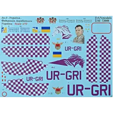 Декаль: Антонов Ан-2, Федерация Аэробатики Украины 1:72