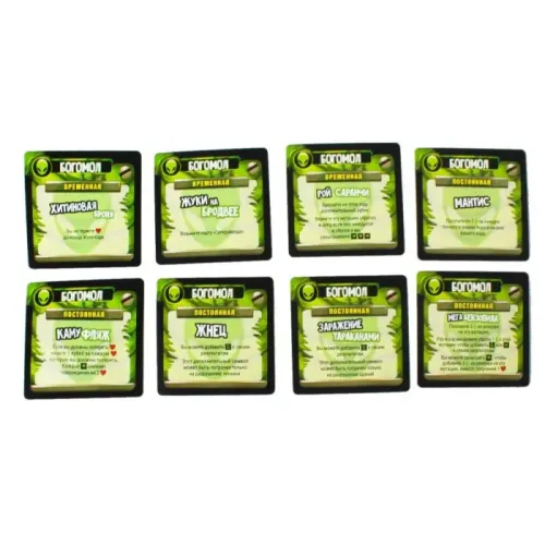 Настольная игра Повелитель Нью-Йорка: Подзарядка! (King of New York: Power Up!)