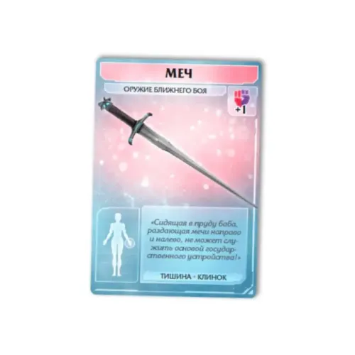 Настільна гра Команавти (Comanauts)