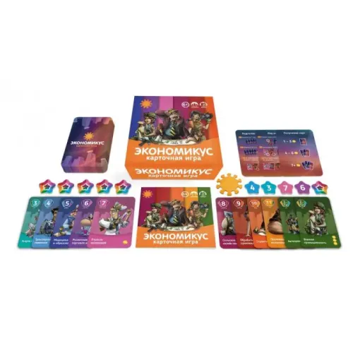 Настільна гра Економікус. Карткова гра (Economicus Card Game)