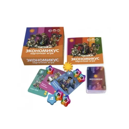 Настільна гра Економікус. Карткова гра (Economicus Card Game)