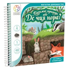 Подземные приключения или Где чья нора? Дорожная магнитная игра UA