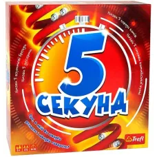 5 секунд (5 Second Rule)