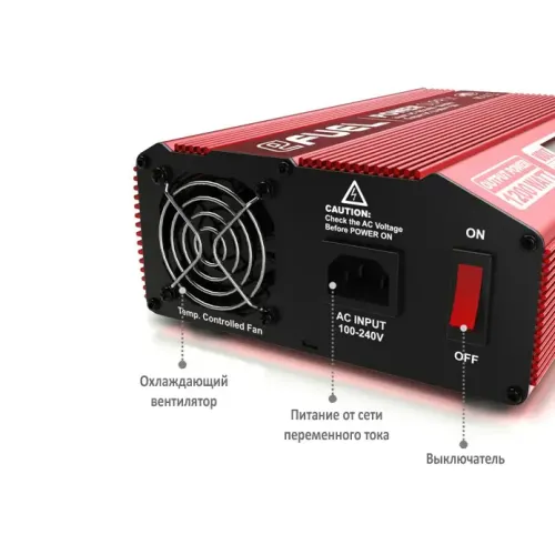 Блоки живлення 220/12В Блок питания SkyRC eFuel 50A/1200W Power supply 15-30В импульсный (SK-200015)