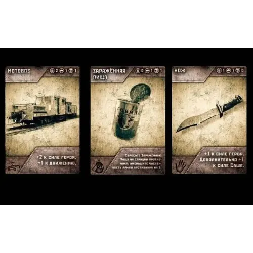 Метро 2033. Друге видання