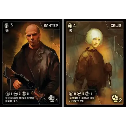 Метро 2033. Друге видання