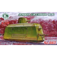 Бронедрезина - транспортер (ДТР) 1:72