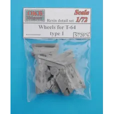 Катки для танка T-64, тип 1 1:72