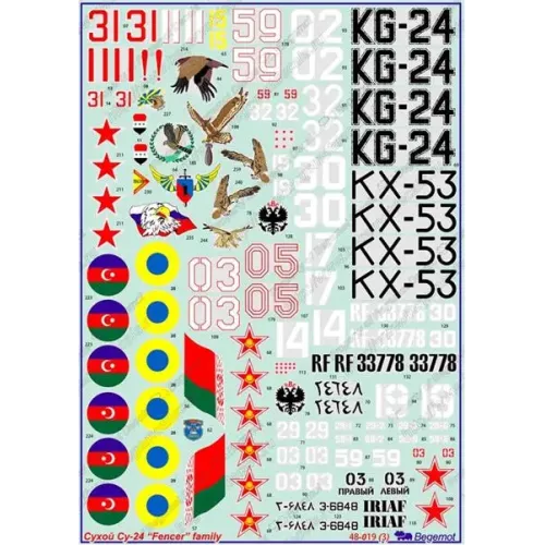 Декали Декаль Сухой Су-24 (BD48019) Масштаб: 1:48