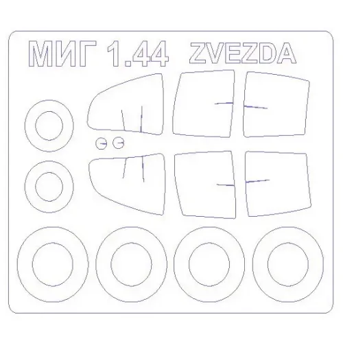 Декали Маска для модели самолета МиГ-1.440 (Zvezda) 1:72