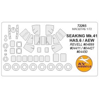 Маска для модели вертолета Westland Sea King Mk.41 1:72