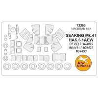 Маска для модели вертолета Westland Sea King Mk.41 1:72
