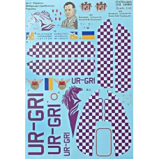 Декаль: Антонов Ан-2, Федерация Аэробатики Украины 1:48