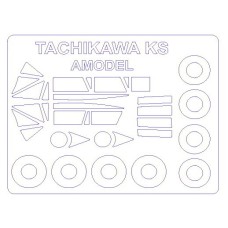 Маска для модели самолета Tachikawa KS/KKY-2 (Amodel) 1:72