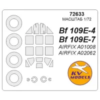 Маска для модели самолета Bf-109 E-3 / E-4 / E-7 (Airfix) 1:72