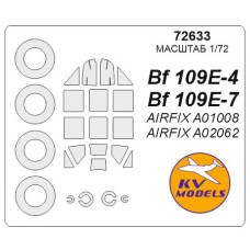 Маска для модели самолета Bf-109 E-3 / E-4 / E-7 (Airfix) 1:72