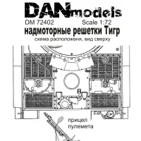 Надмоторные решетки Тигр (раннее производство) 1:72