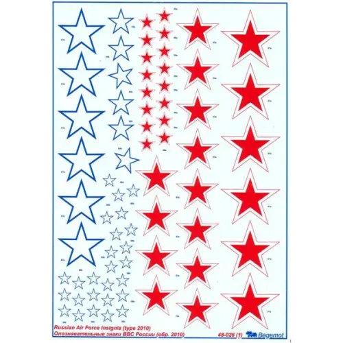 Декали Декаль: Опознавательные знаки ВВС России (образца 2010 года) (BD48026) Масштаб: 1:48
