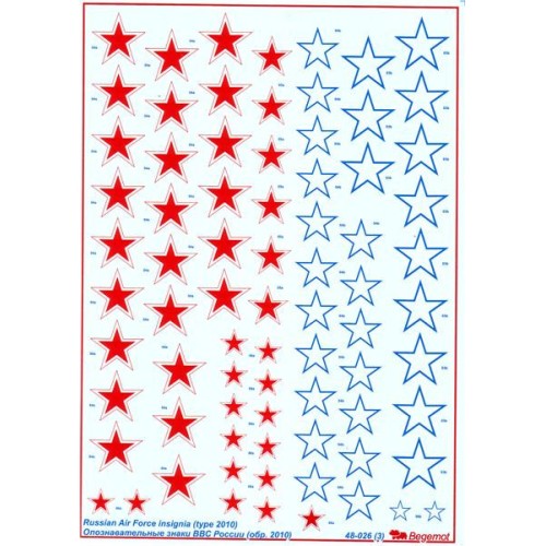 Декалі Декаль: Опознавательные знаки ВВС России (образца 2010 года) (BD48026) Масштаб: 1:48