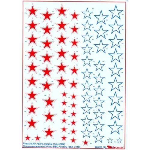 Декали Декаль: Опознавательные знаки ВВС России (образца 2010 года) (BD48026) Масштаб: 1:48
